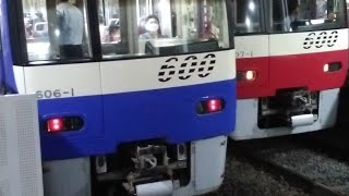 京急600形606編成　特急青砥行き　神奈川新町駅にて発車&加速音【東洋1C8MGTOVVVF 】