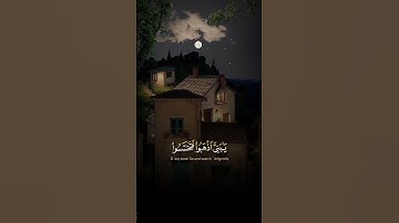 اكسبلور #تلاوة_خاشعة #تيك_توك #راحة_نفسية #قران_كريم #قرآن #لايك #حالات_واتس #قراءات #الصلاة #quran