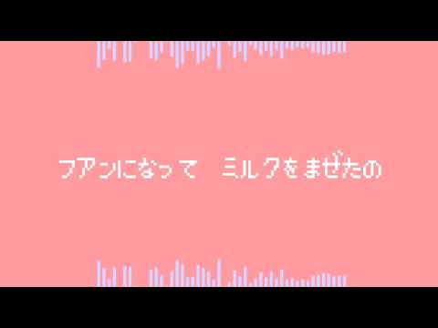 【8-bit アレンジ】チョコっとの答え/まふまふ