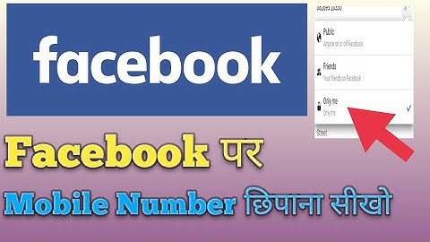 How to Hide Phone Number On Facebook  | Fb Lite me Phone Number kaise Hide kare |#facebook .