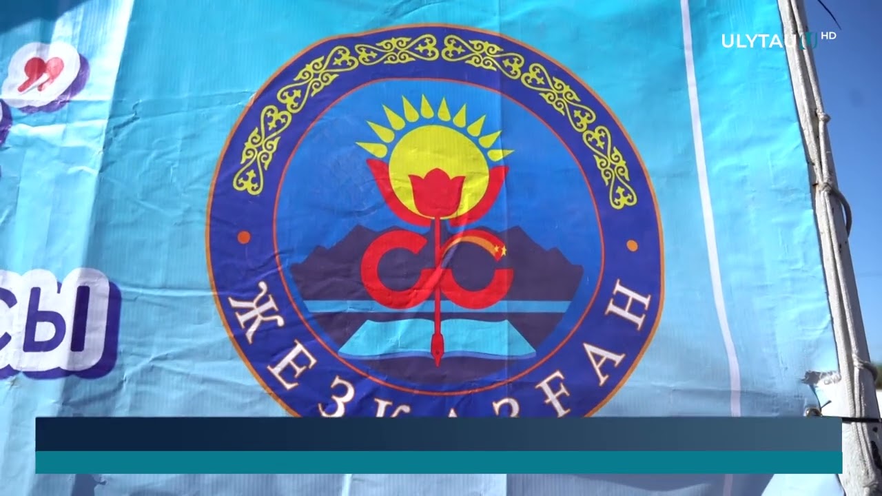 ГОРОДСКОЙ ЭТАП ОЛИМПИАДЫ «ЮНЫЙ СПАСАТЕЛЬ»