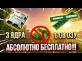 Лучший Бесплатный хостинг майнкрафт! CloudBlaze | Free Hosting