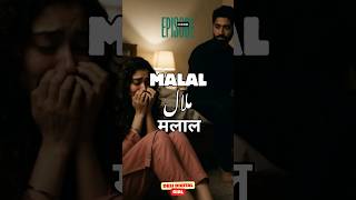 MALAL | Season 1 | Episode 1 | Drama
