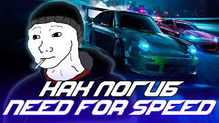 :   Need For Speed