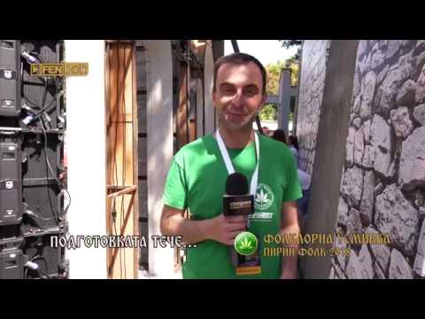 Репетиции преди Детски Пирин Фолк 2018 част 2