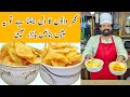 Homemade Crispy Potato Chips for kids | Quick and Easy Aloo Chips Recipe | BaBa Food RR