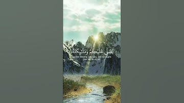 ما تيسر من سوره الأحزاب تلاوه الشيخ ياسر الدوسري