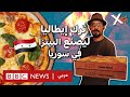 لماذا يترك الشباب الحياة في أوروبا من أجل العودة إلى سوريا لماذا يترك الشباب الحياة في أوروبا من أجل العودة إلى سوريا