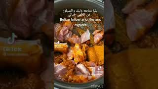 طريقه اللحم في الصوص والخضار غير شاهد الفيديو  Cooking meat sauce with vegetables