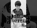 黒色のニキビは絶対に潰すな #shorts