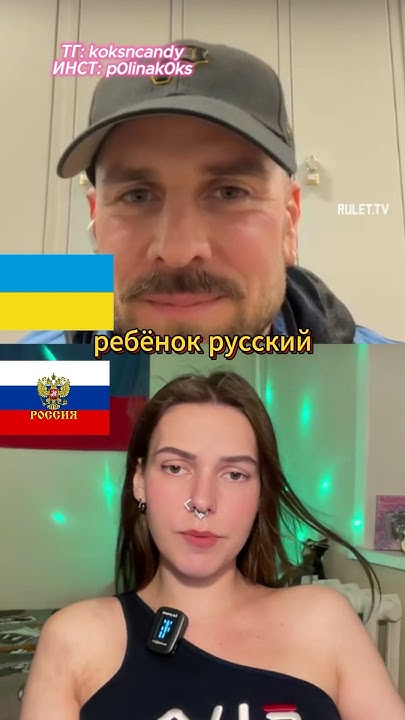 Украинец затроил - ШО НЕСЕТ? Рассмешил до СЛЕЗ и СЛИЛСЯ #шортс #девушка ...