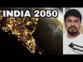 India In 2050 Predictions | Tamil | Madan Gowri | MG