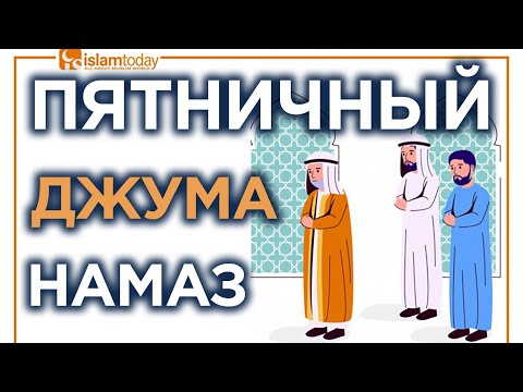 Video: Жуманын тартиби: Эки деңгээлдеги пилингди кантип сынадым