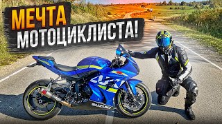 Максималка на Спортбайке Suzuki GSXR vs Aprilia RSV | Лучшая Дорога для МотоПокатушек Ергли ТТ #2