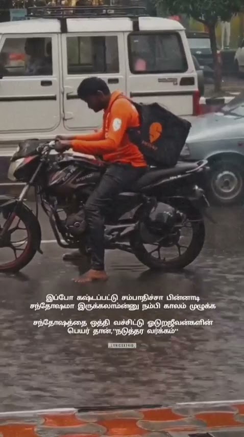 Tamil Sad bgm Attitude Sad status tamil @kuttyinsta #tamil #sad #sadstatus #shorts