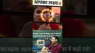 91 Mobile Number Numerology 🔥