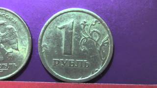 Редкие монеты РФ. 1 рубль 1997 года, ммд с широким кантом.