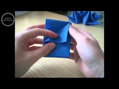 ვკეცავთ ხელსახოცს