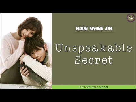 [ENG/ROM/HAN] Moon Myung Jin (문명진) – Unspeakable Secret (말할 수 없는 비밀) | Kill Me, Heal Me (킬미, 힐미) OST