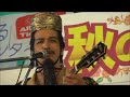 The SAKISHIMA meeting/ “ジャズイ・ミヤーク” at 第54回2016オールトヨタ秋のフルラインアップフェスティバル