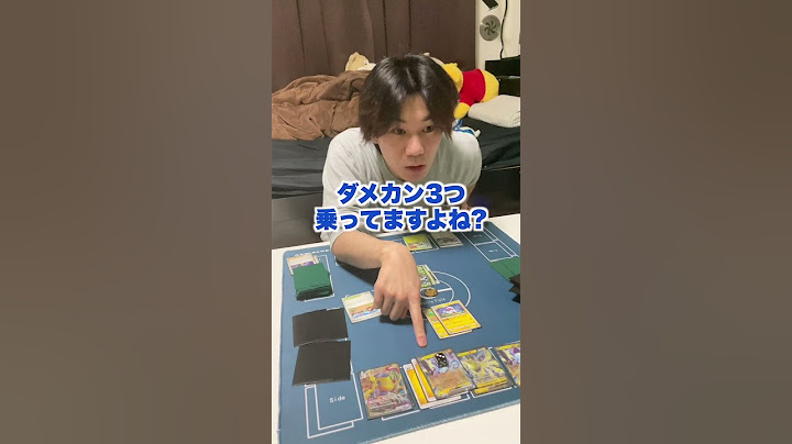 【ポケカあるある】相手にトドメを刺す時の違い#shorts