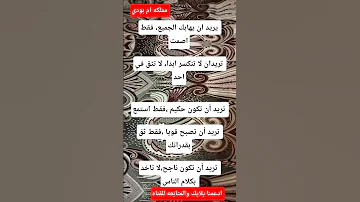 كيف تصبح ذو شخصية قوية نصائح علم نفس 