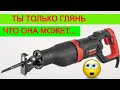 Жесть 😲  Мощная Сабельная Пила | Тест Инструмент Intertool WT 0401