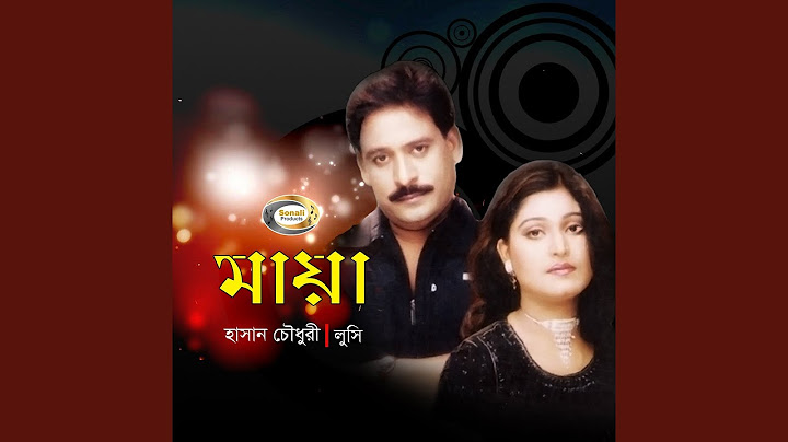 সমনে সমুদ্রো দিতে হবে পরী