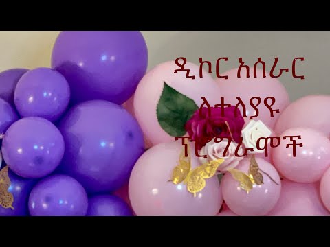 ቪዲዮ: የዱንካን ፋይፍ ጠረጴዛ ዋጋ አለው?