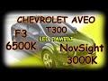 CHEVROLET AVEO T300 / LED F3 & NOVSIGHT 3000K