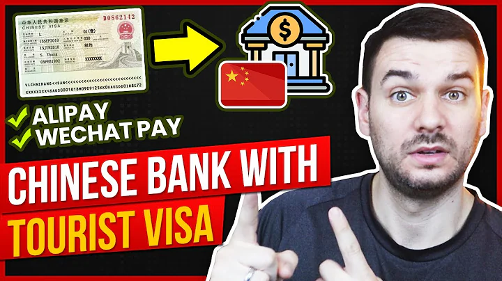 Get a Chinese bank account with a tourist visa for WeChat pay and alipay activation to pay suppliers - DayDayNews