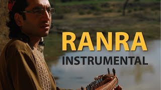 Ranra on Rabab | Jaar Jaar Zama Ranra Zama Laila Da | Ismail & Junaid