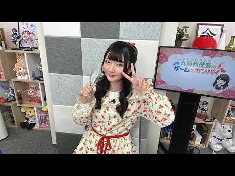 蒸汽電影都市　丸岡和佳奈　等身大タペストリー2種 蒸汽電影都市 丸岡和佳奈 等身大タペストリー2種 蒸汽電影都市
