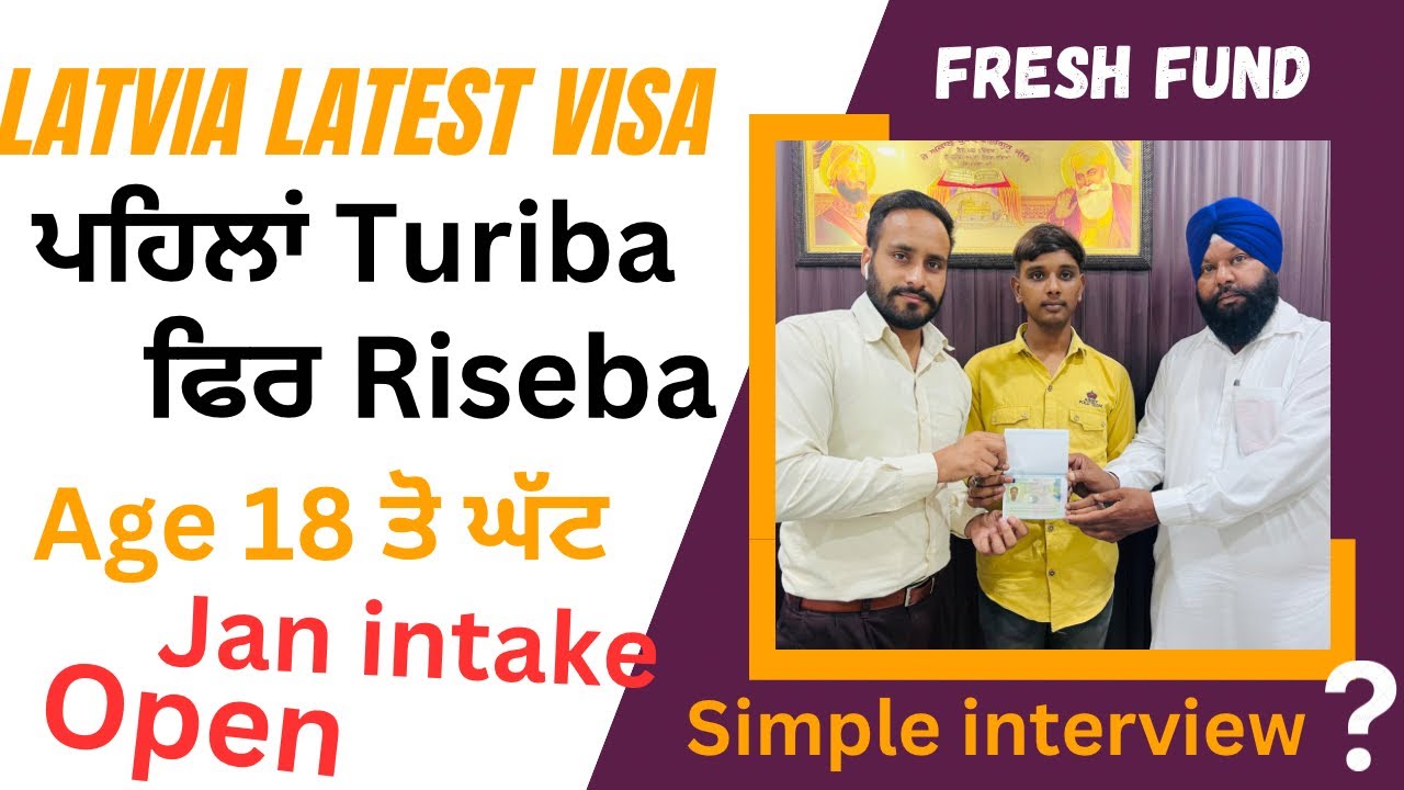 Interview questions for Latvia study visa | fund Required | study visa ...