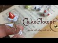 【樹脂粘土・ワイヤー】ショートケーキみたいなお花作り【Clay, Wire】Making flowers like a cake|DIY