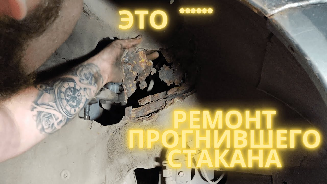 Задний стакан приора артикул