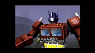 ✅ 【TRANSFORMERS】#6 サイバトロンストーリー Cybertron GAME STORY Mission6 トランスフォーマー　PS2