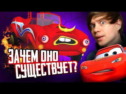 видео: ОТВРАТИТЕЛЬНЫЙ ПЛАГИАТ "ТАЧЕК", который СЛОМАЛ МНЕ МОЗГ! -  Разбор!