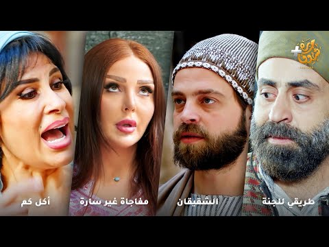 أجمل روايات حارة شوف رواية طريقي للجنة رواية الشقيقان رواية مفاجاة غير سارة رواية أكل كم