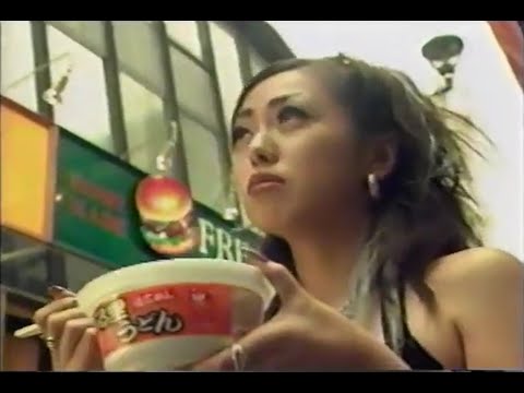 2000年3月頃のCM - YouTube