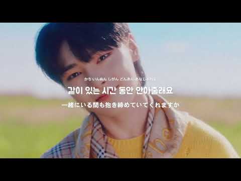 日本語字幕 Hug Me アイエン Stray Kids 和訳 カナルビ 歌詞
