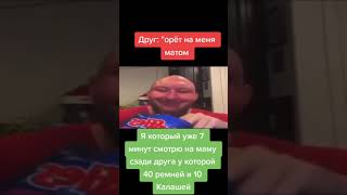 Не завидую тебе