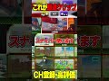 世界で1番最速でライバル起動からスナイパーキルを達成した瞬間(？)がこれｗｗｗ【ロブロックス/ROBLOX】