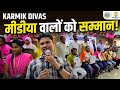 BIJAPUR MEIN KARMIK DIVAS PAR MEDIA KA SAMMAN. @utvnewsexpressbijapur 