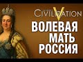Россия с "Волей", Эфиопия на равнине — два абсурда в одном! FFA6