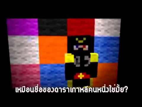 enderman translator