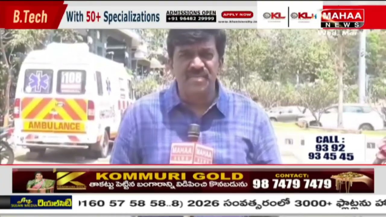 అలిపిరి అడవిలో ఘోరం..జింకను వేటాడి చ**పిన ..రేసు కుక్కలు | Mahaa News