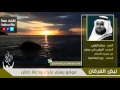 ما تيسر من سورة الأنعام للقارئ جمال زيلعي ما تيسر من سورة الأنعام للقارئ جمال زيلعي