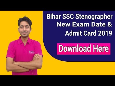 BSSC Stenographer Admit Card 2019 | Bihar SSC Hall Ticket  Exam Date 2019