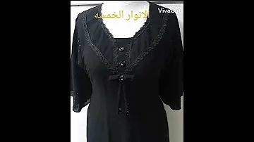موديلات دشاديش اسود خياطة عراقية متنوعة 